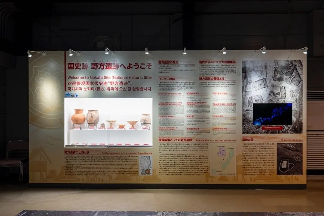 福岡弥生4大遺跡を巡る旅18