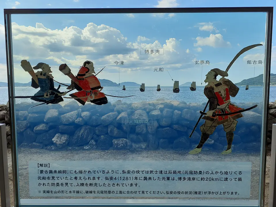 元寇防塁と古墳を巡る10