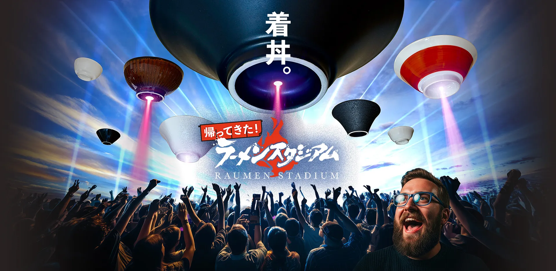 ラーメンスタジアムがリニューアルオープン！