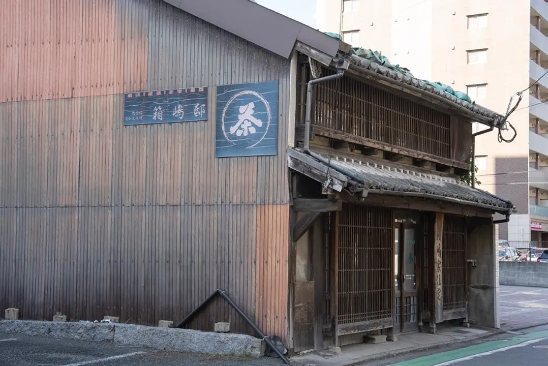 食と歴史と文化のまち　箱崎を巡る14