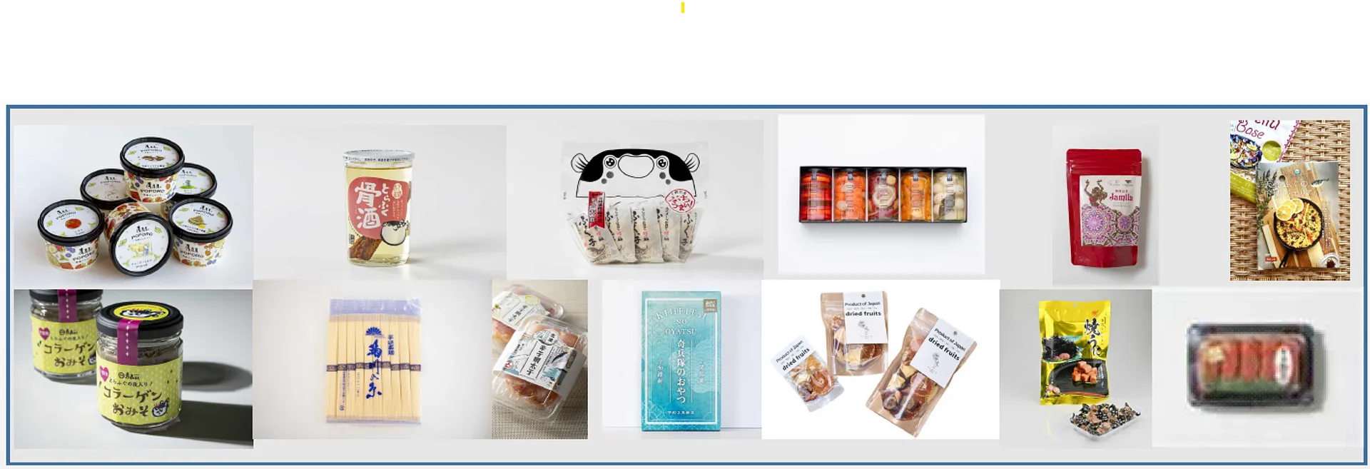 賞品の一例_スクリーンショット 2026-01-26 162816.png