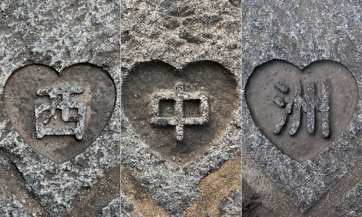 福岡市内のハートスポット5選 西中洲2