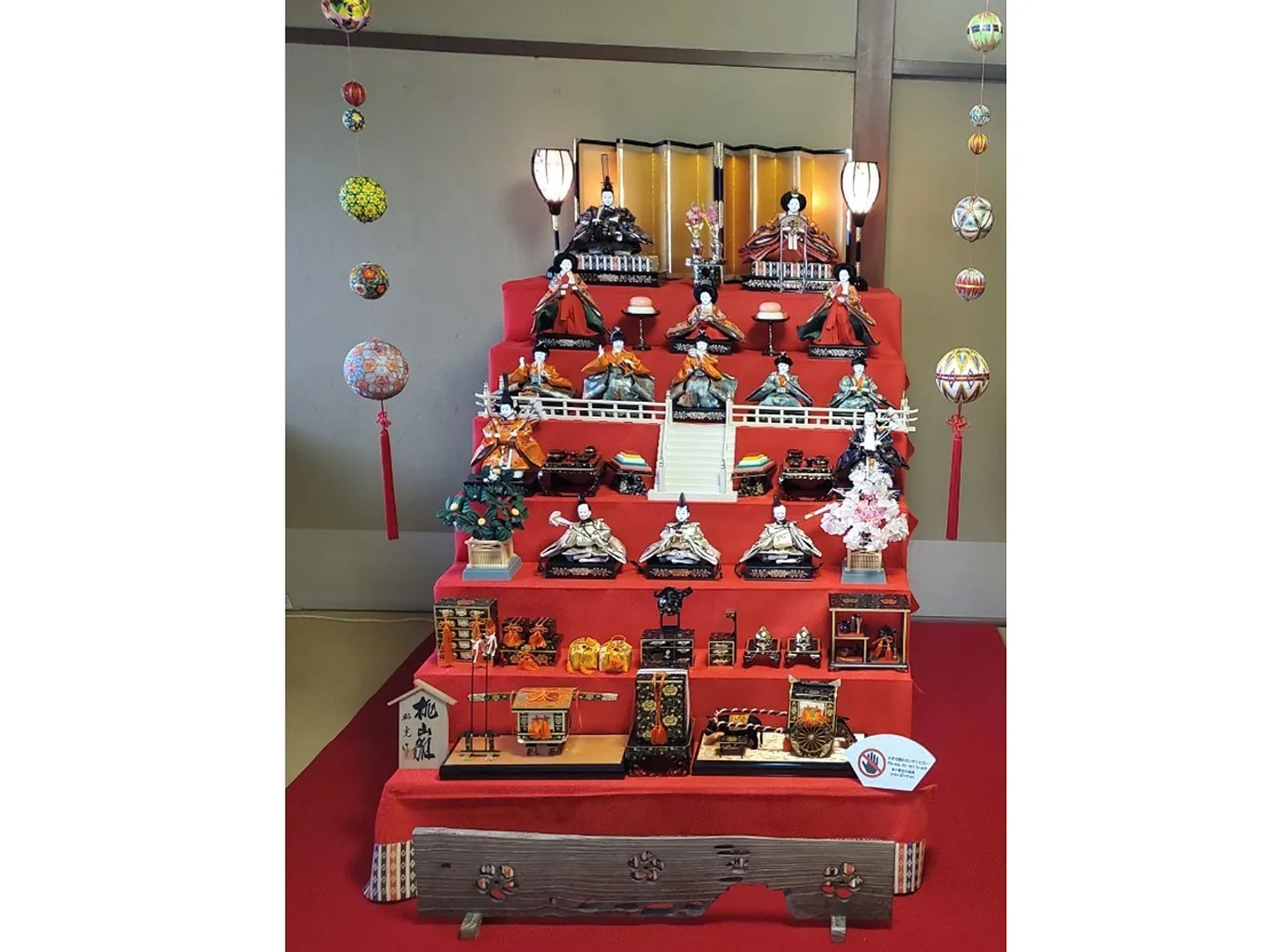 大濠公園　日本庭園　茶会館　雛飾り