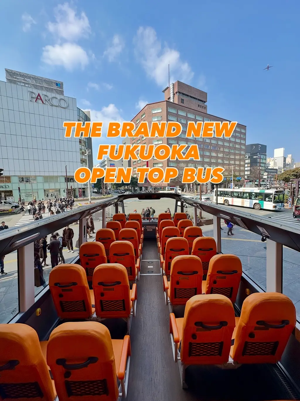 福岡オープントップバス（FUKUOKA OPEN TOP BUS） 2026年3月28日 