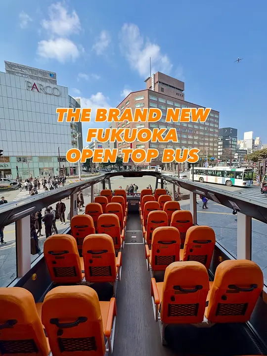 2026年3月28日、新型車両導入＆太宰府コース新設！