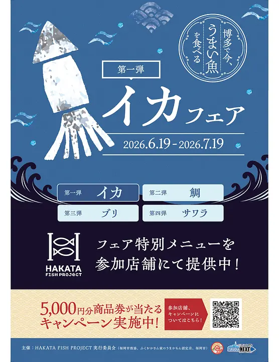 ★最終版_page-0001.jpg
