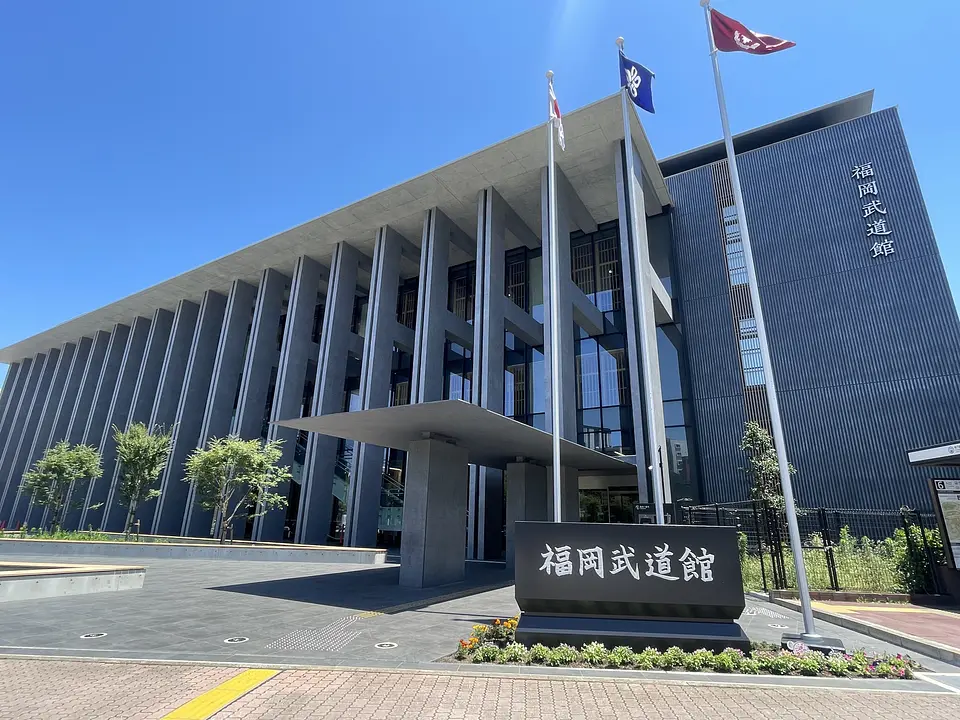 福岡武道館1
