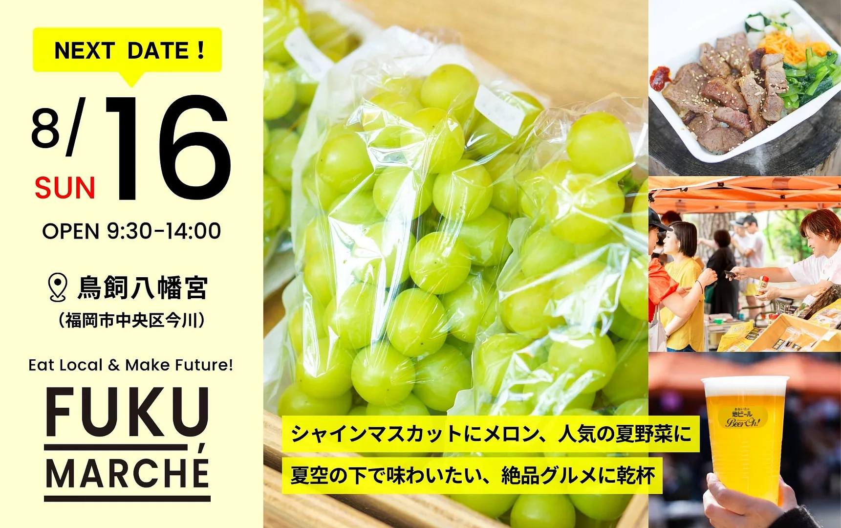2_260816_yoko.jpg