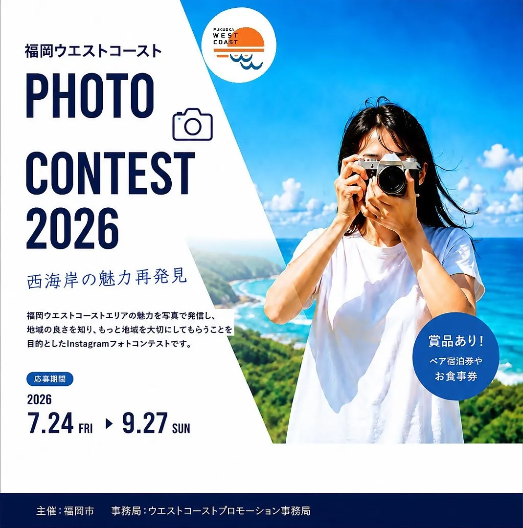 フォトコンテスト.jpg