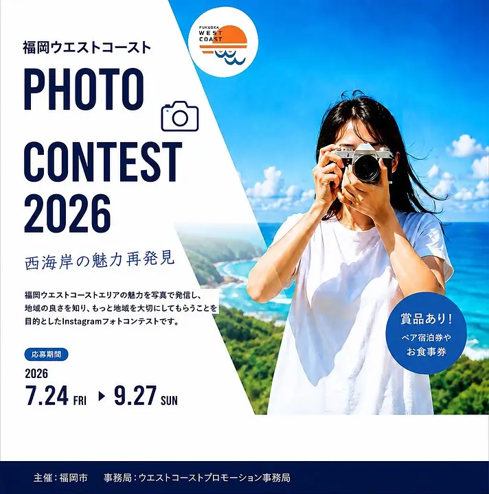 フォトコンテスト.jpg