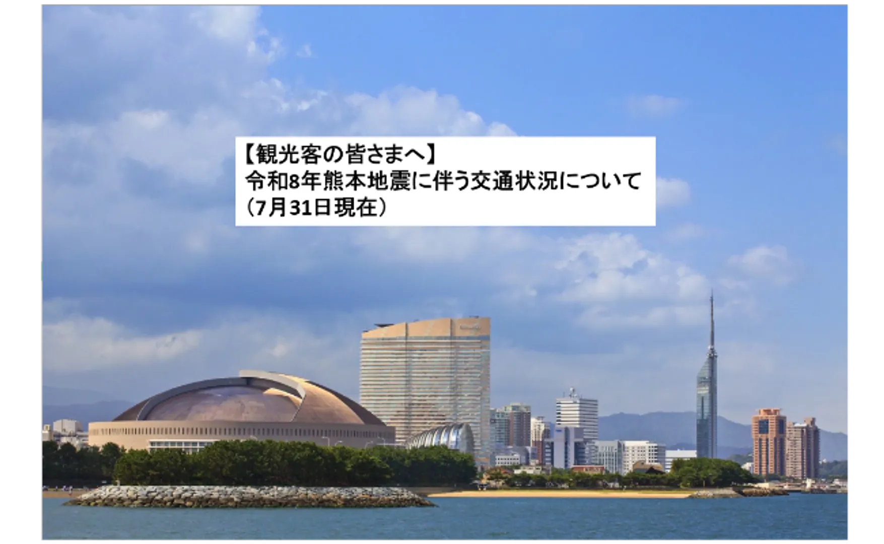 260731_バナー.png