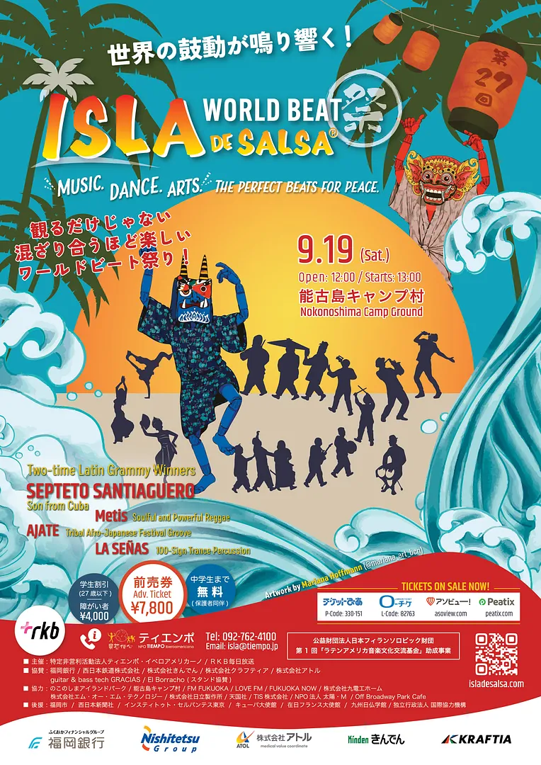 ISLA Flyer A4 Frente.jpg