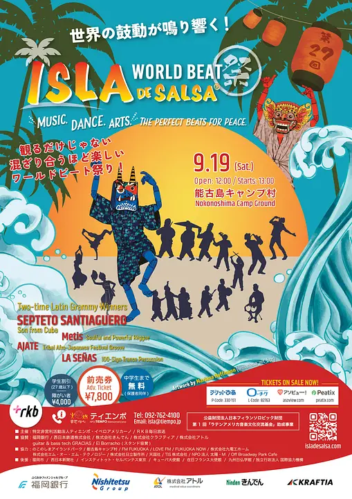 ISLA Flyer A4 Frente.jpg
