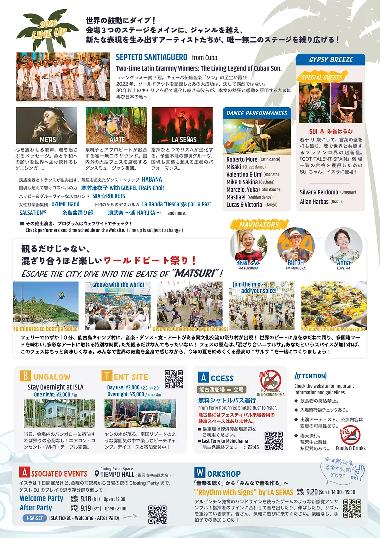 ISLA Flyer A4 Dorso.jpg
