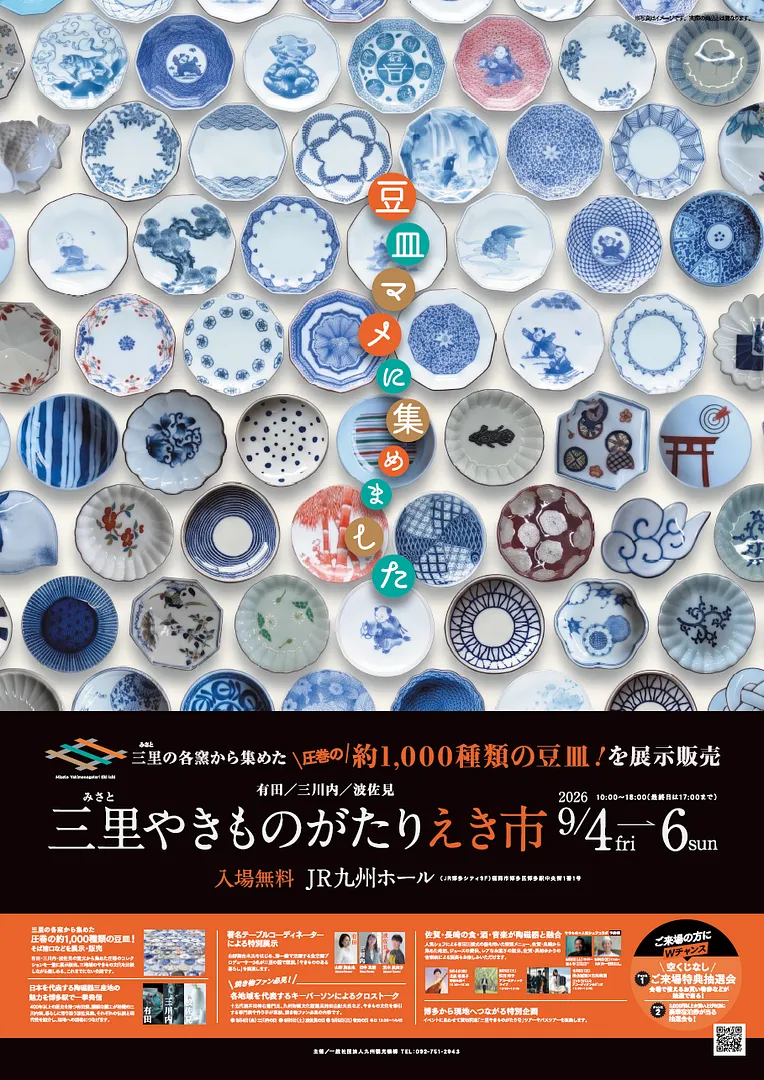 01_スクリーンショット 2026-08-26 155742.png