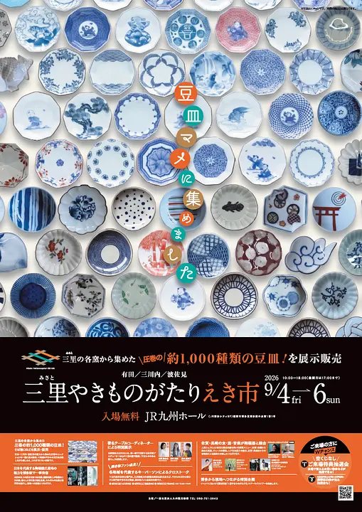 01_スクリーンショット 2026-08-26 155742.png