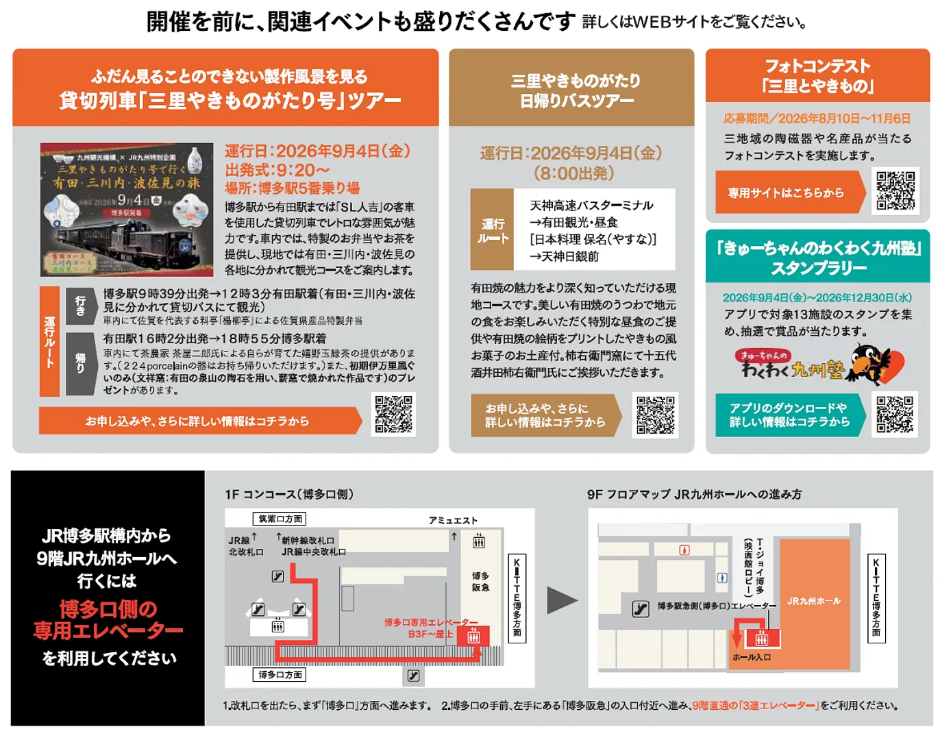 04_スクリーンショット 2026-08-26 160326.png