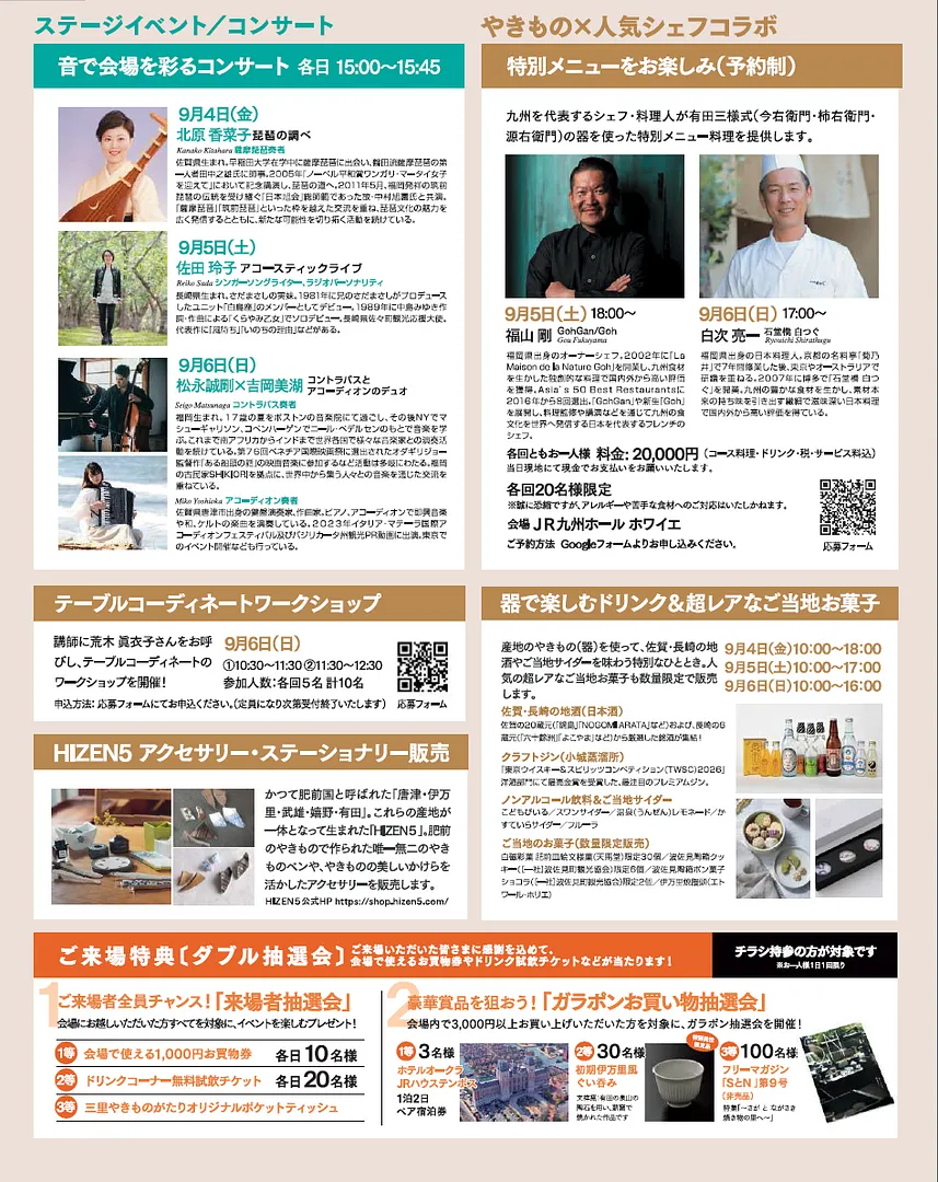 05_スクリーンショット 2026-08-26 160207.png