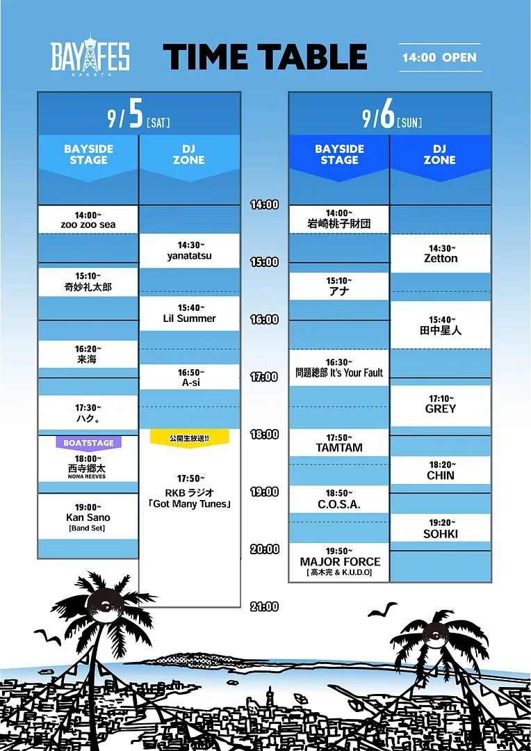 timetable_dj.jpg