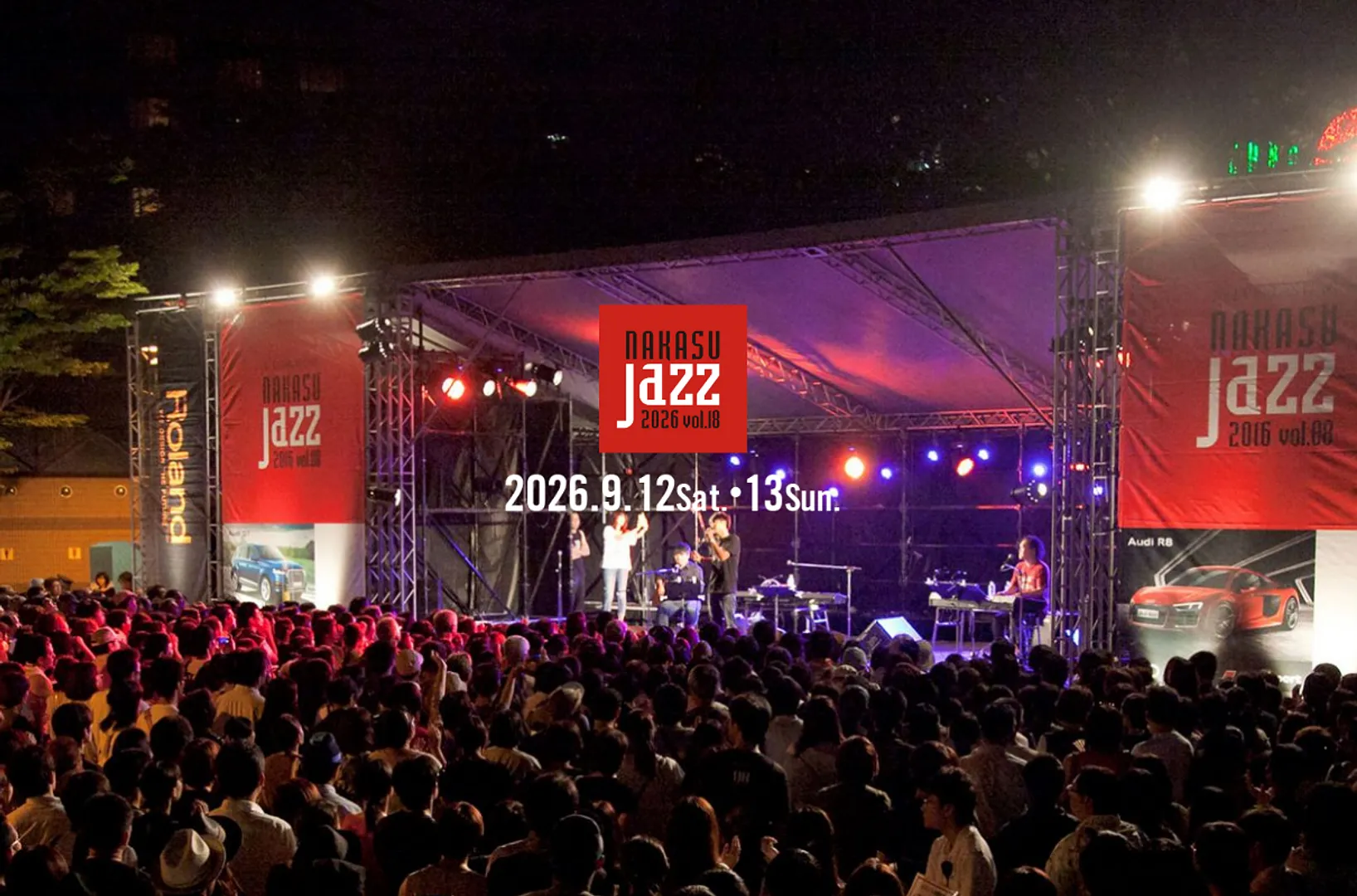 中洲ジャズメイン_スクリーンショット 2026-09-07 105931.png