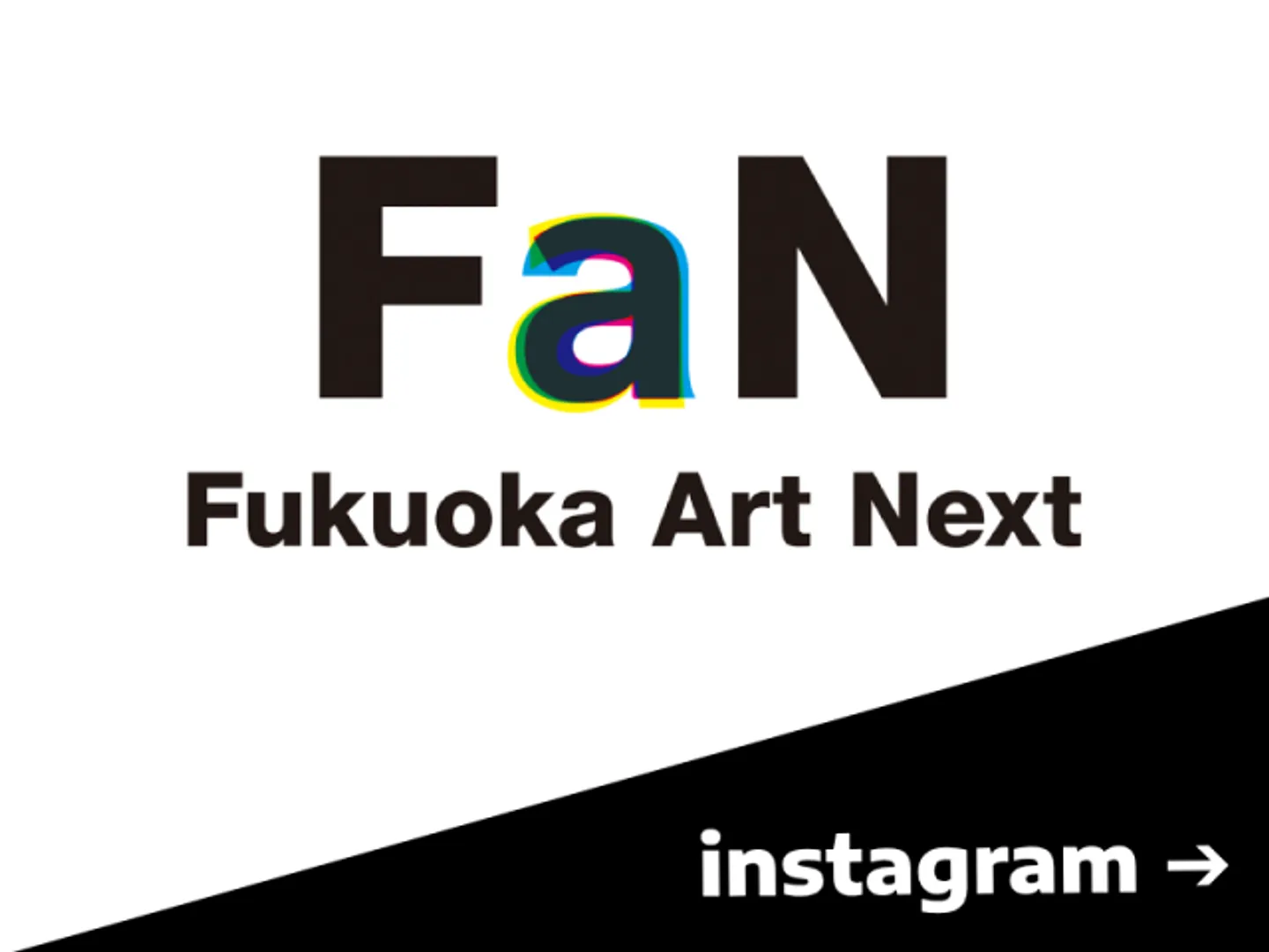 Fukuoka Art Next banner.png