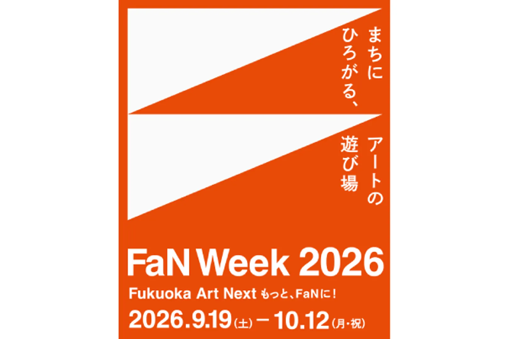 新規プロジェクト (2).jpg