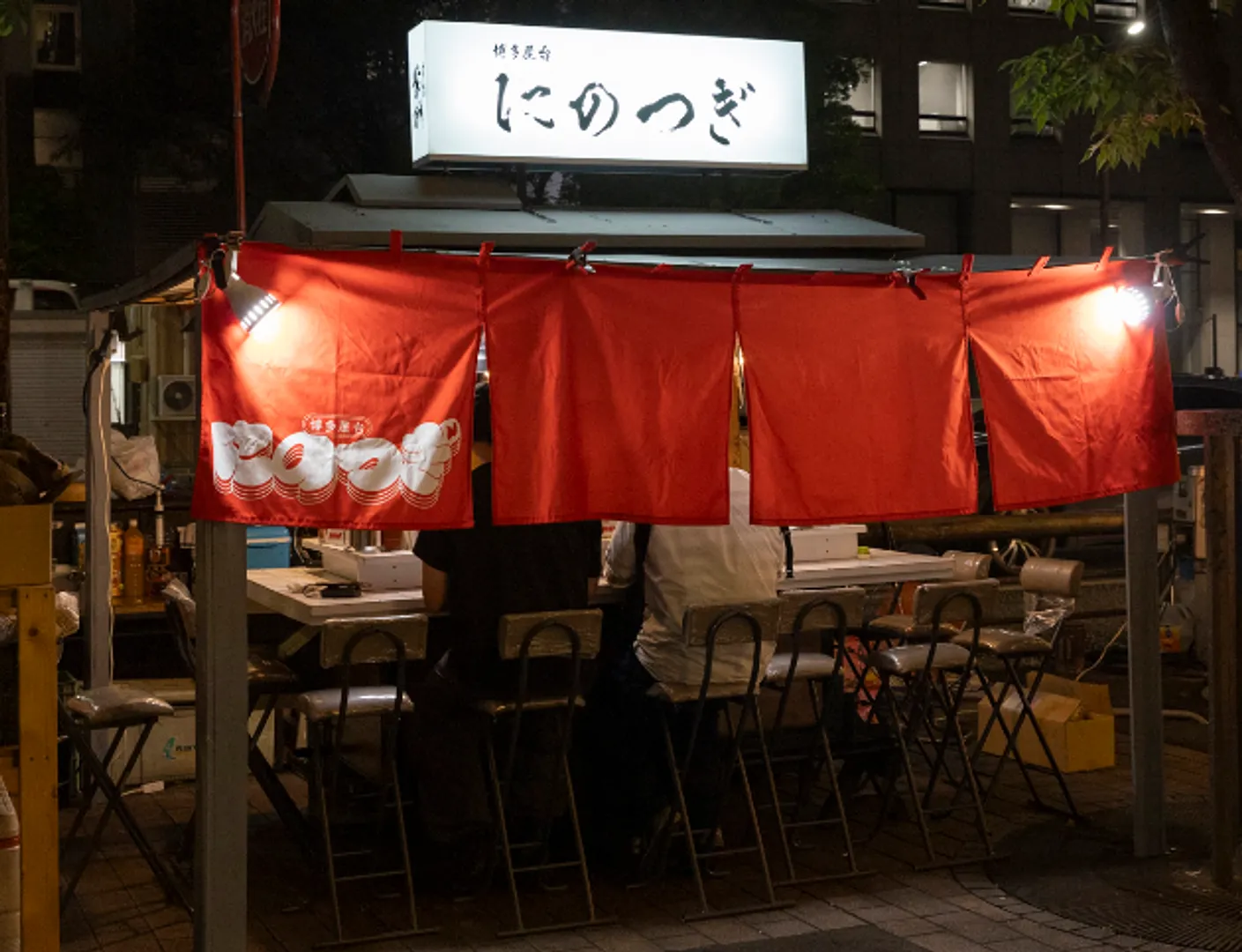 にのつぎ.jpg