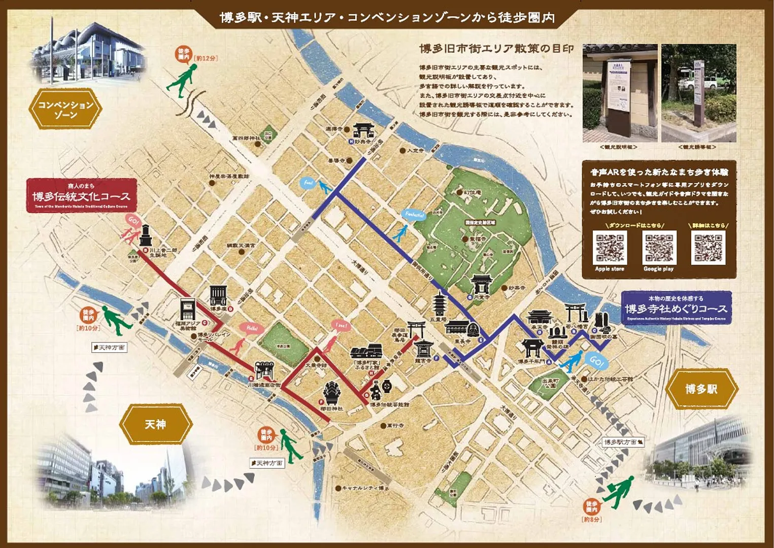 旧市街マップ.jpg