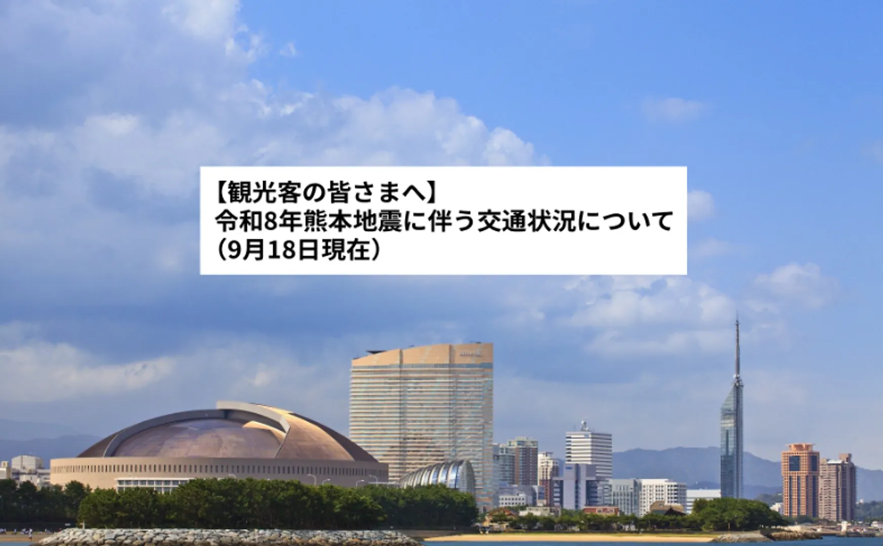 0918_バナー.jpg