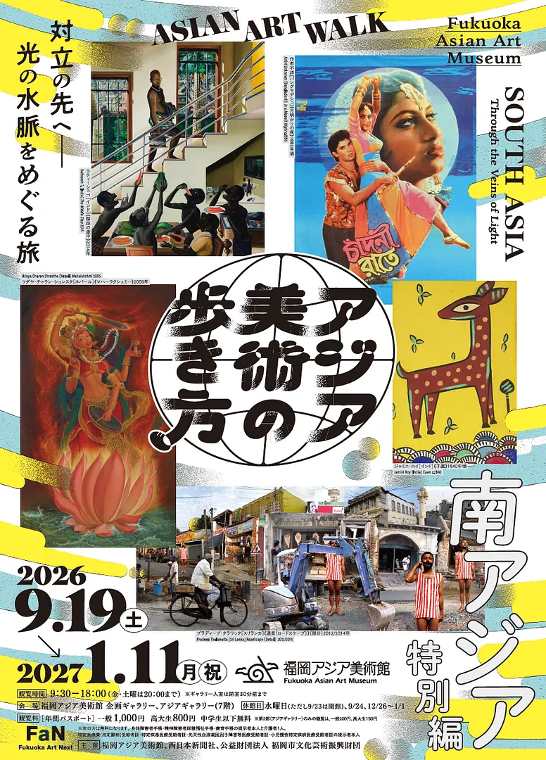 スクリーンショット 2026-09-24 113148.png