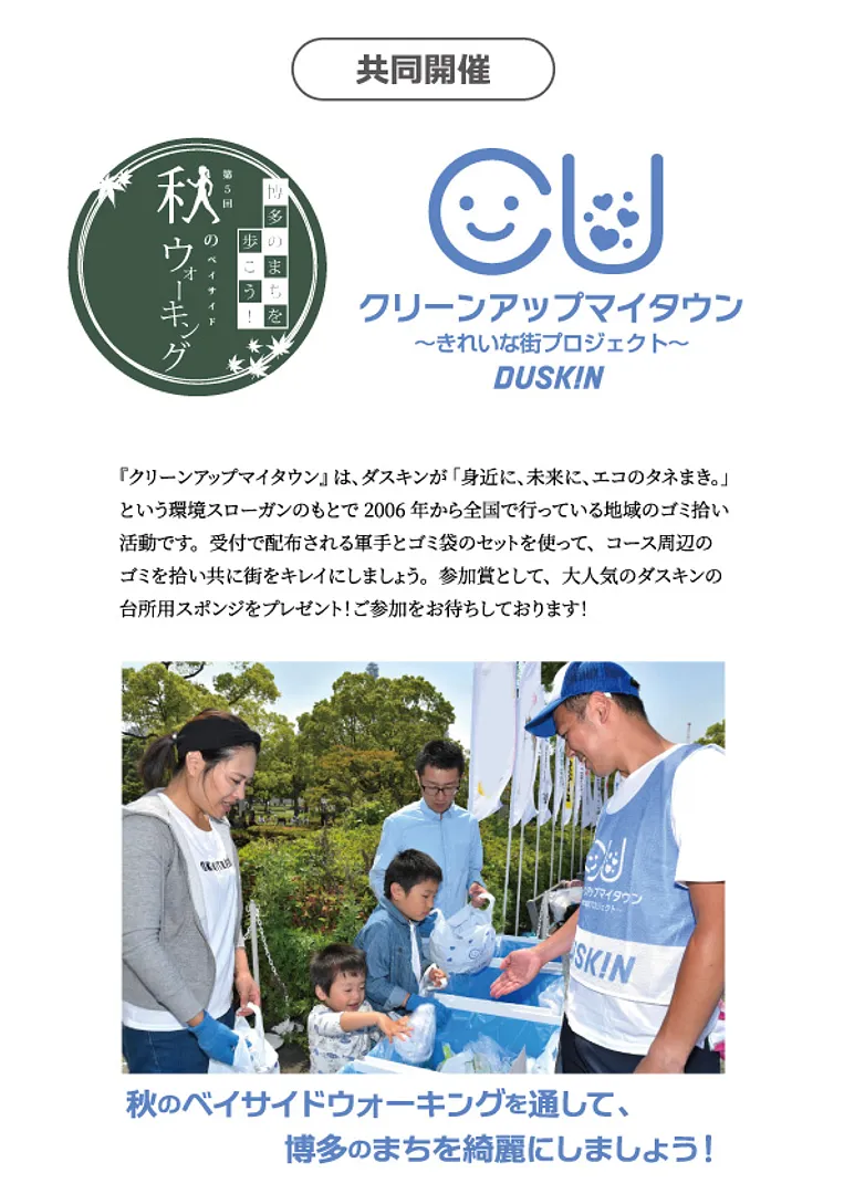 裏面.jpg