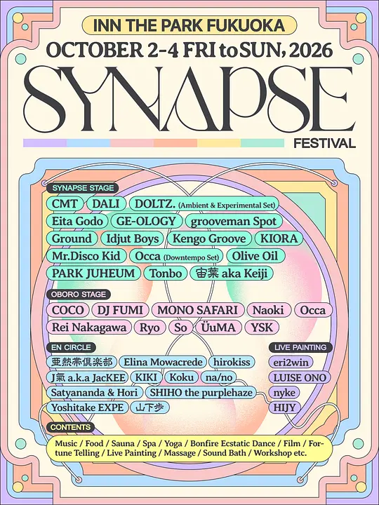 SYNAPSE FESTIVAL キービジュアル