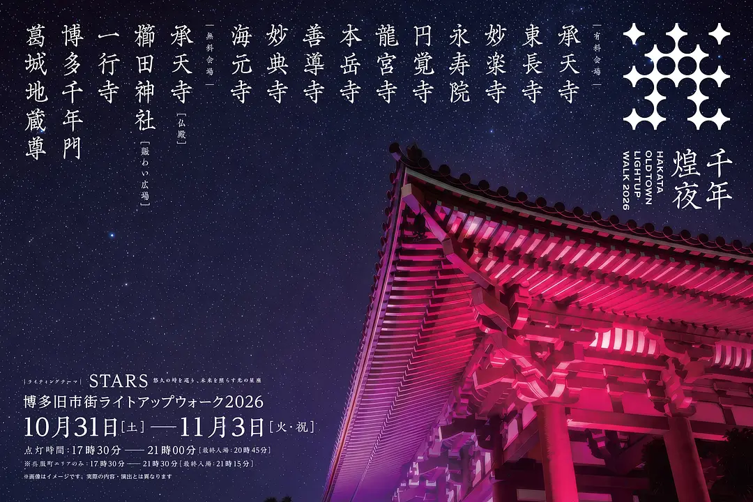 メインビジュアル（横）.jpg