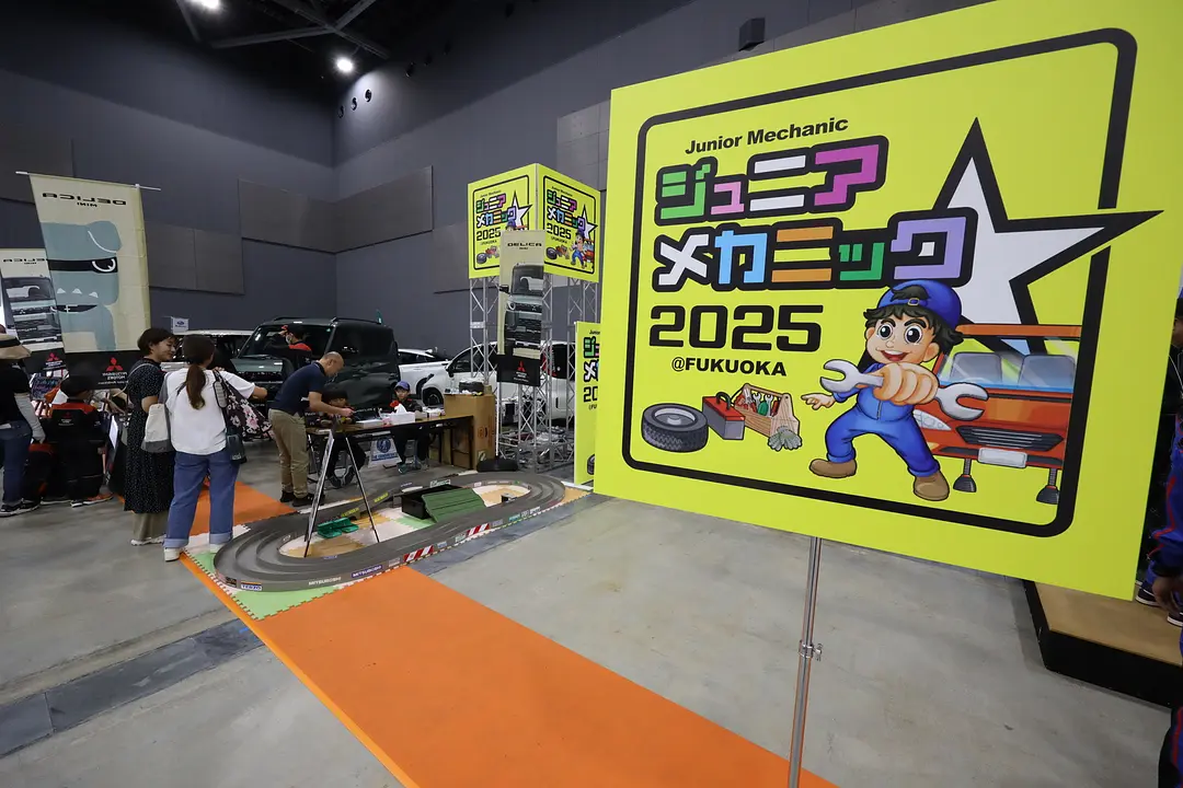 親子で楽しめる体験イベント