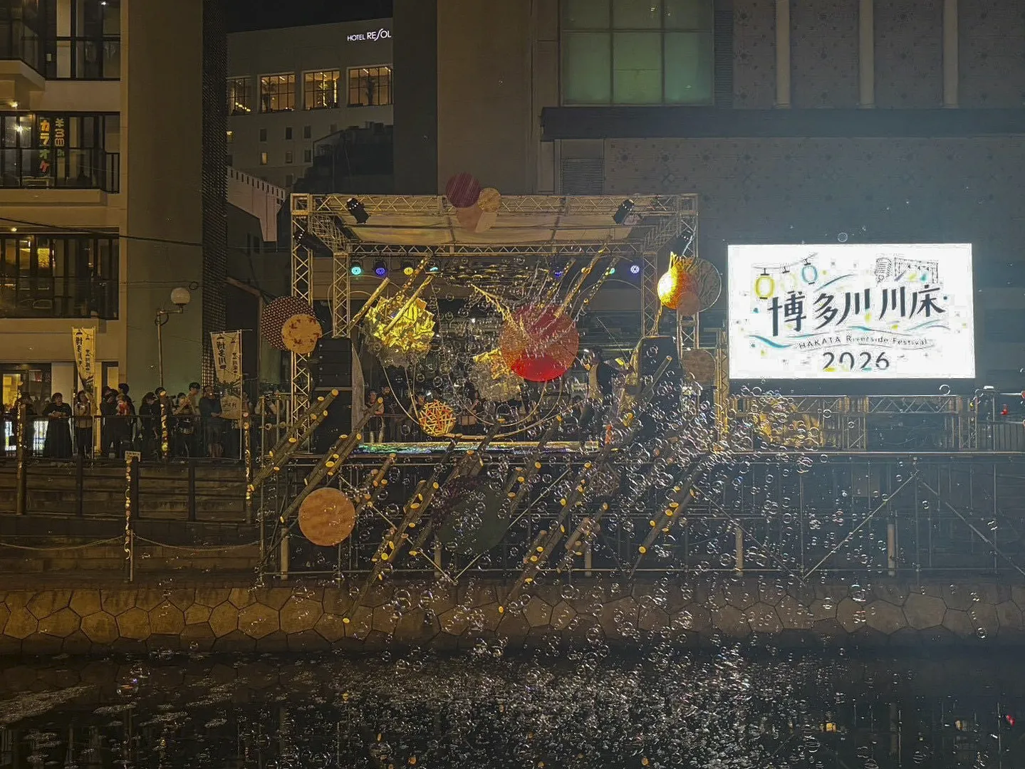 博多川川床 2026