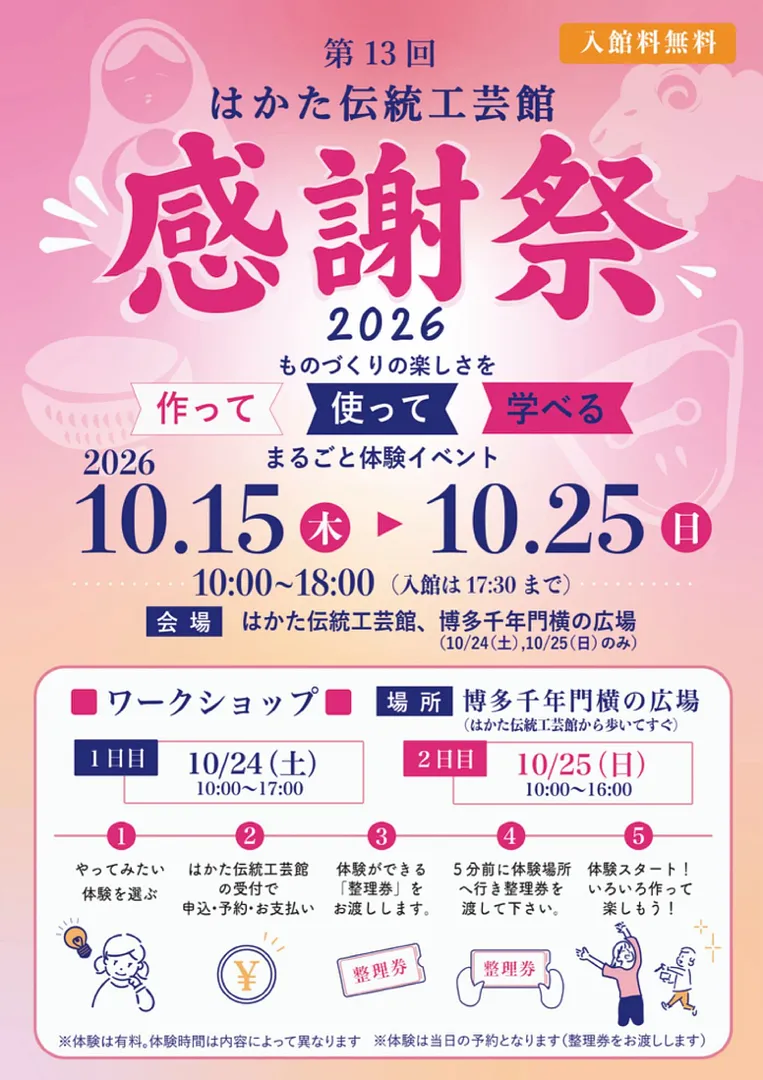 作品イメージ
