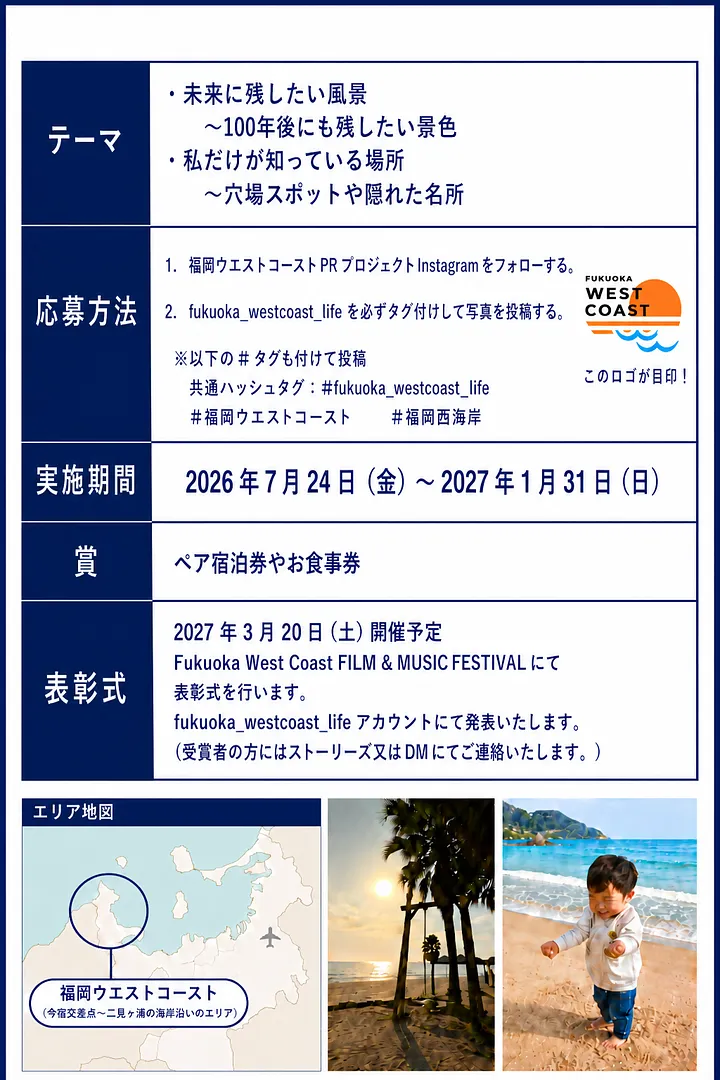 メインビジュアル②.png