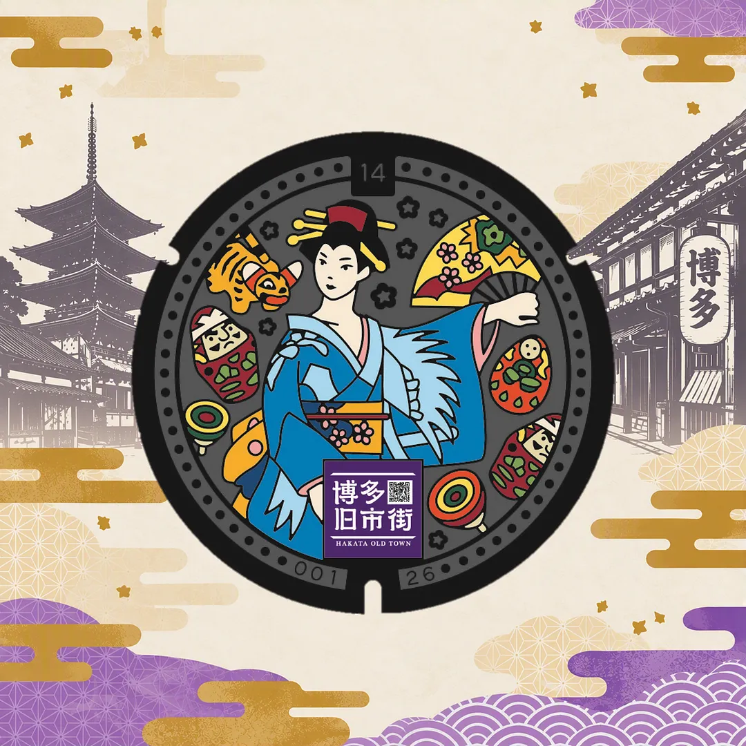 博多旧市街デザインマンホール 工芸館