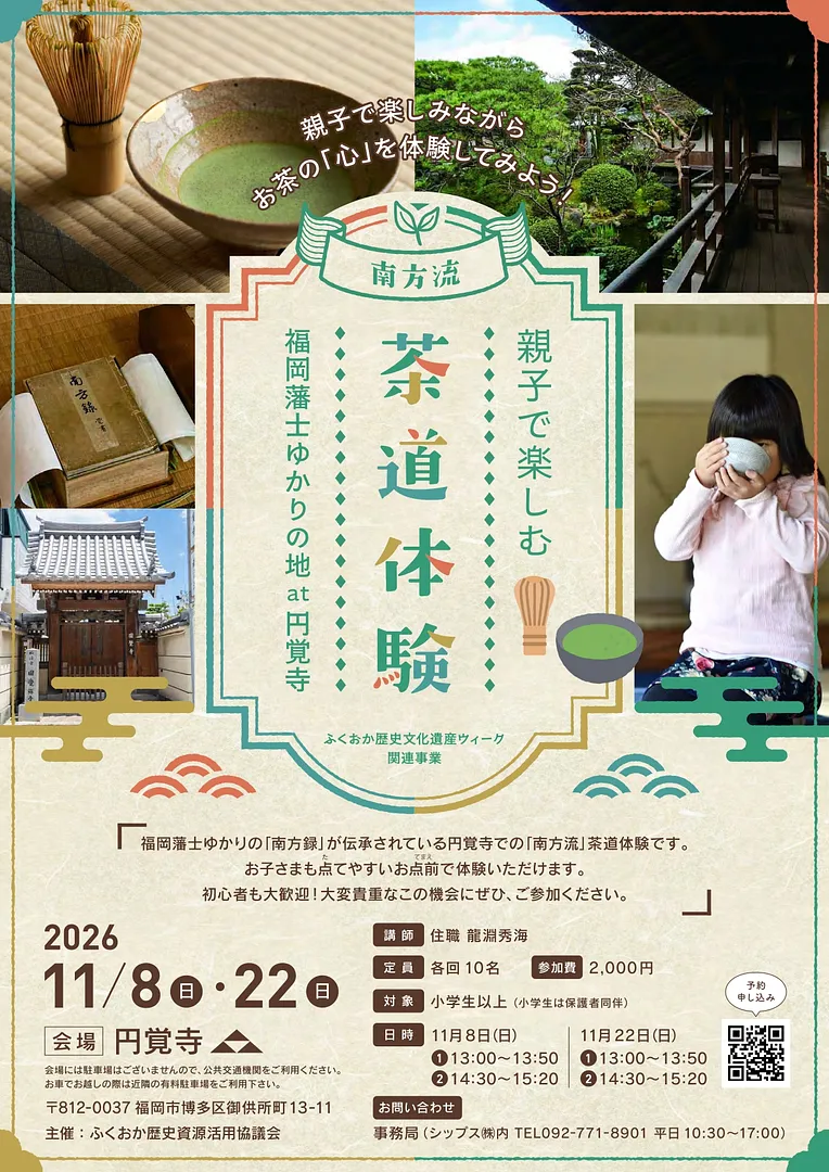 チラシ_page-0001.jpg