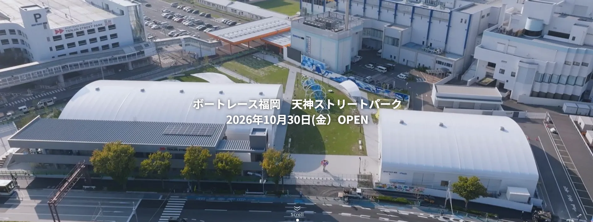 スクリーンショット 2026-10-29 181136.png