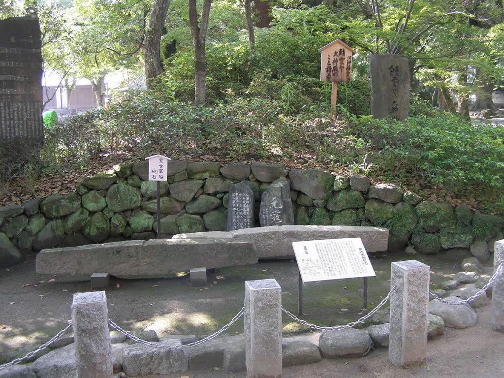 筥崎宮境内蒙古碇石