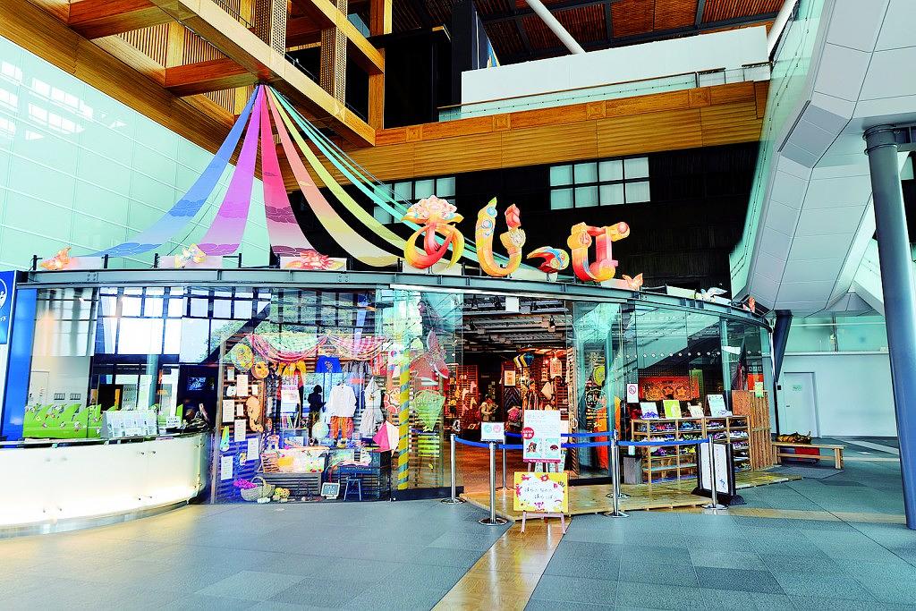 あじっぱ外観 (2)