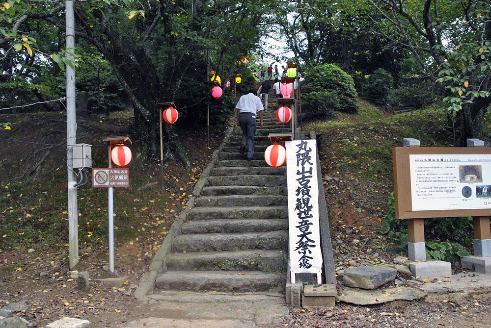 丸隈山古墳_石段