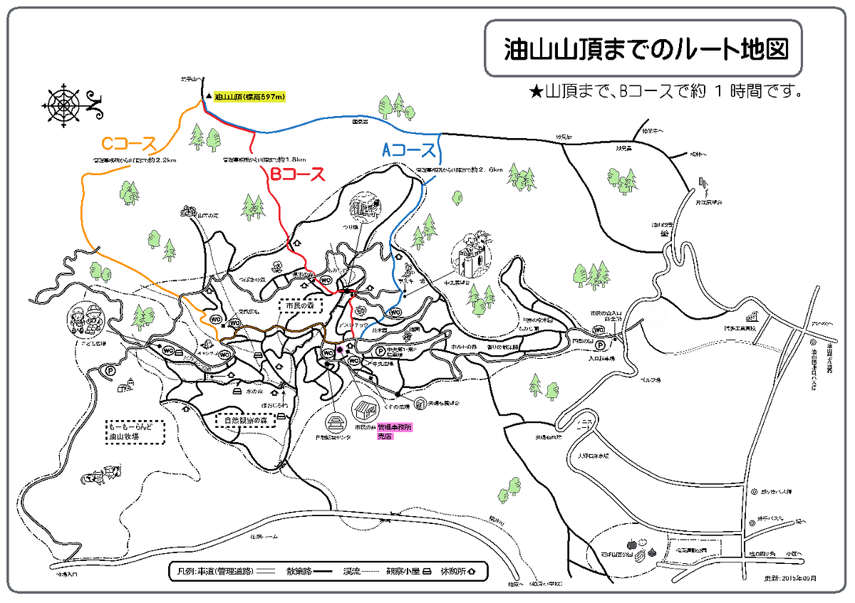 油山山頂までのルート図