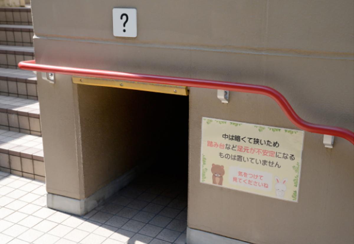 福岡市動物園_小さな入り口