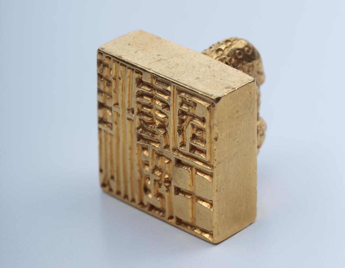国宝・金印