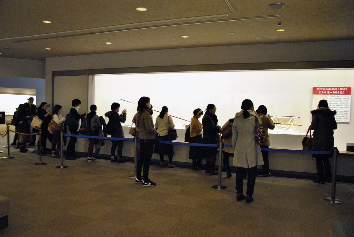 福岡市博物館_刀剣女子