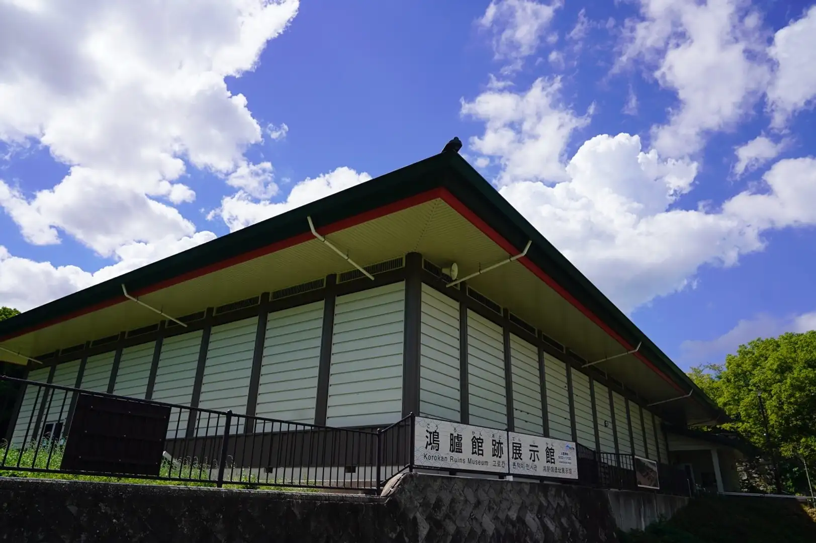 歴史ミステリー】幻の鴻臚館 遺跡が語る真実 | 特集一覧 | 【公式
