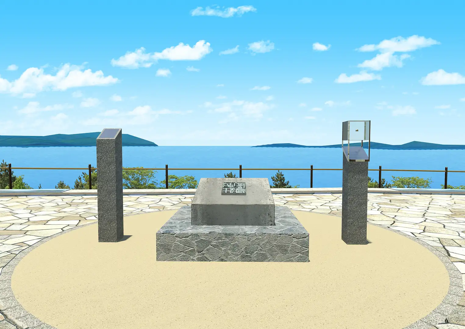 金 印 公園