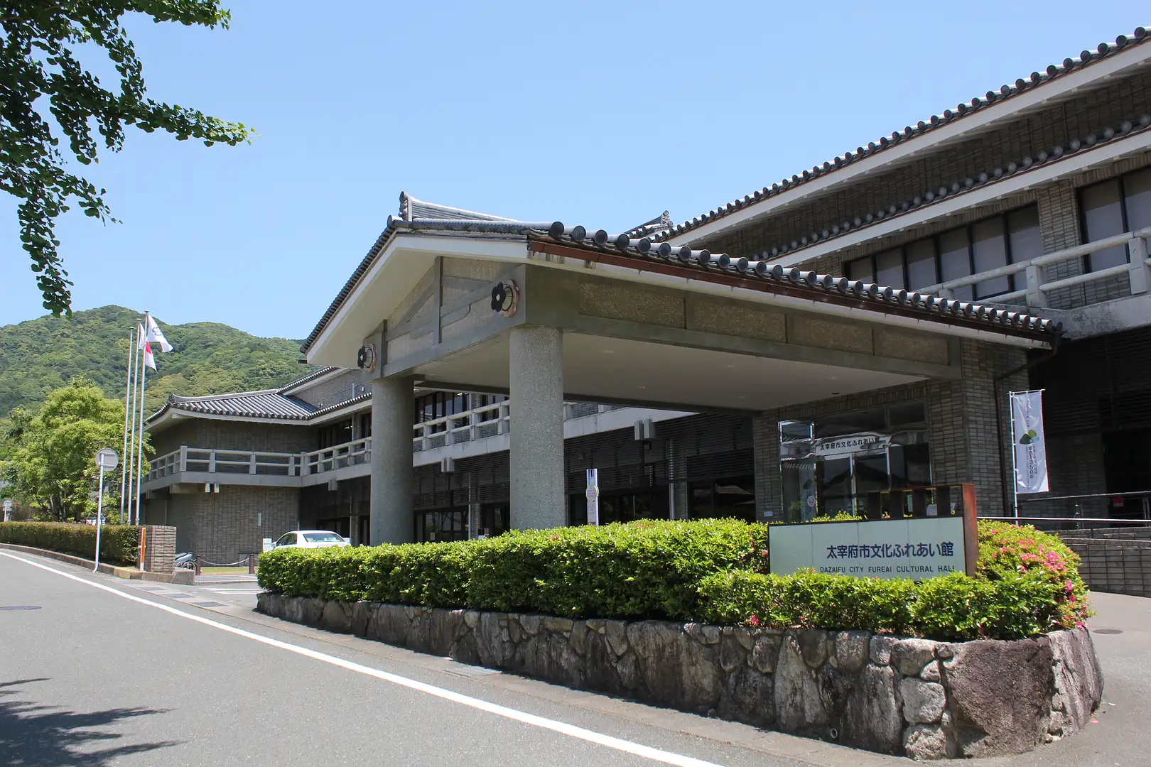 太宰府 市 文化 ふれあい 館